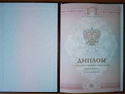 Как сдать диплом за короткое время