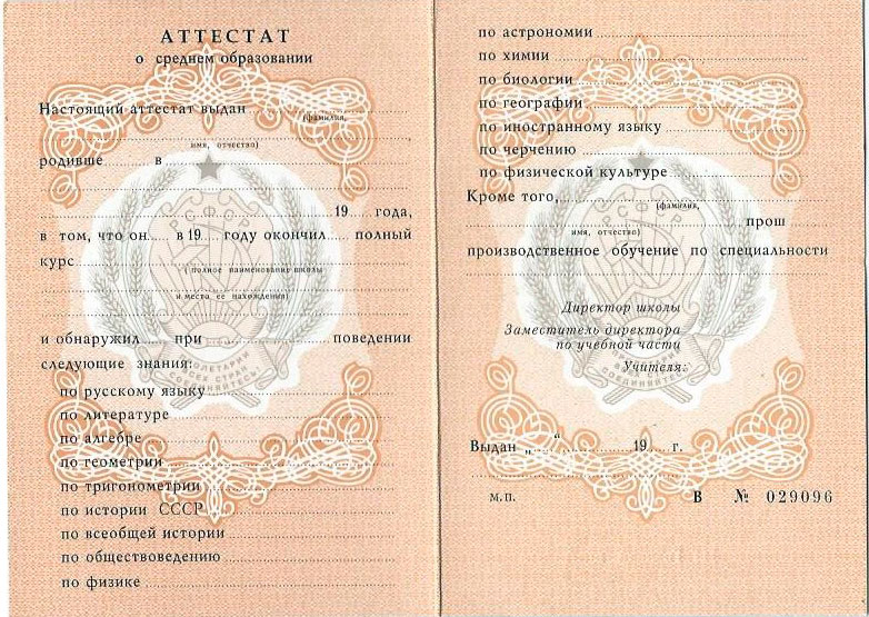 Купить диплом в Оренбурге - Как выбрать качественный диплом Купить диплом в Оренбурге - Как выбрать качественный диплом